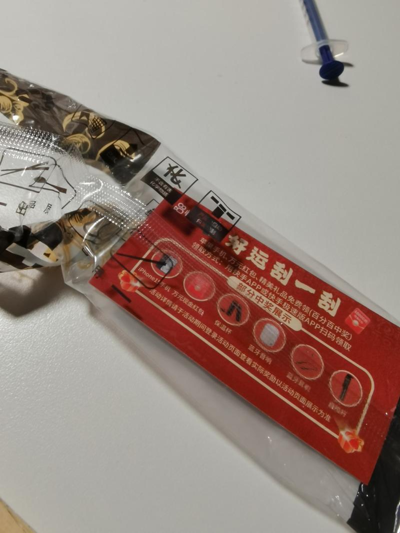 外卖餐具包卡片玩法从以…#情报-搞钱线报📢论坛-网创交流-优创圈